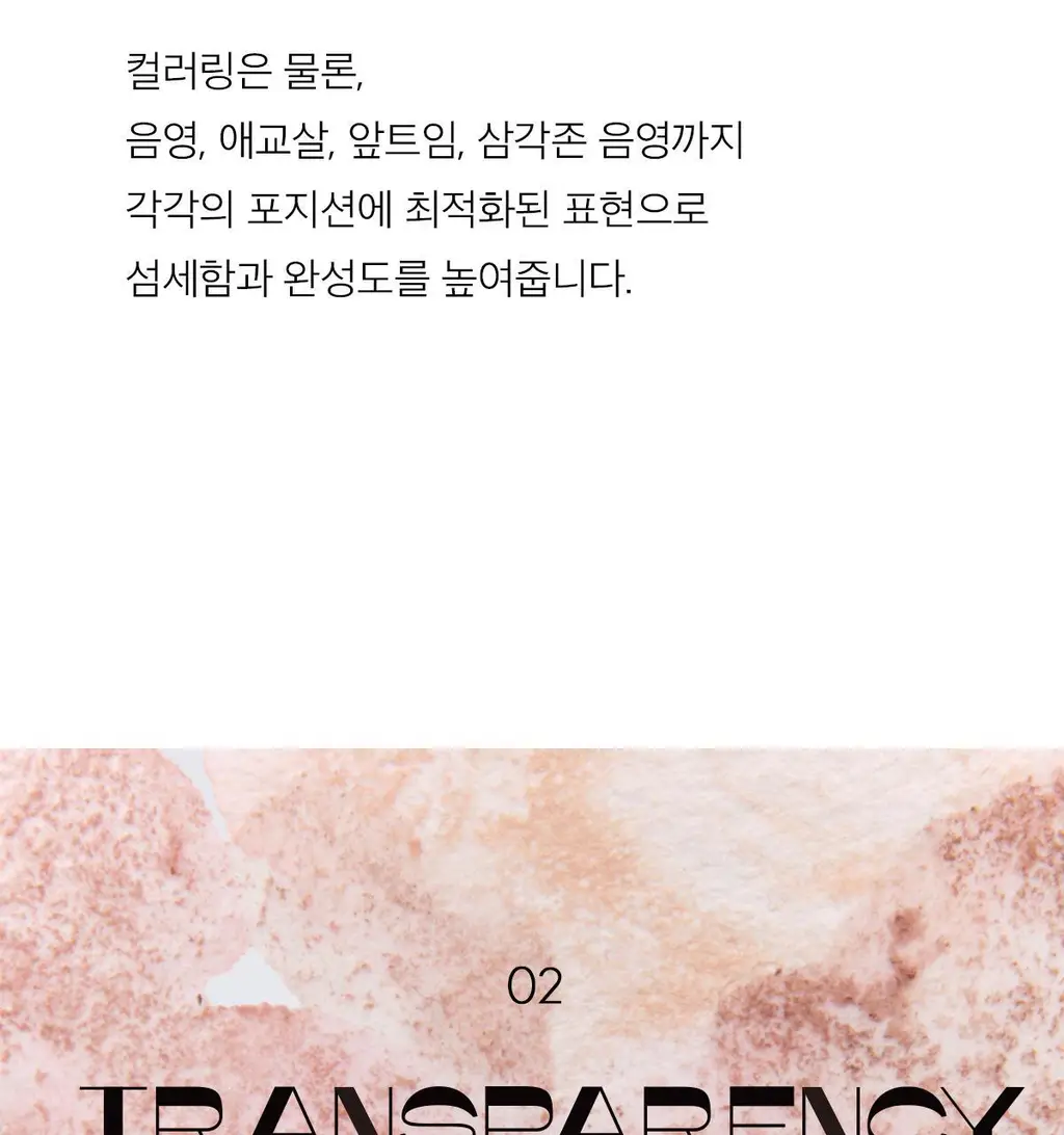 [NEW/라뮤끄] 에크멀 오버클래식 아이 팔레트 2종 상세페이지 11